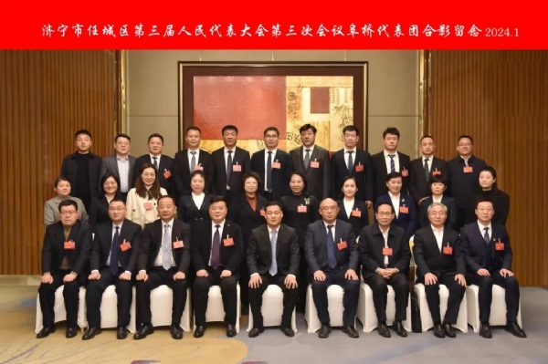 踐行初心使命 為民履職永遠(yuǎn)在路上——濟(jì)寧一建鋼結(jié)構(gòu)有限公司董事長(zhǎng)、濟(jì)寧市任城區(qū)第三屆人大代表王長(zhǎng)留